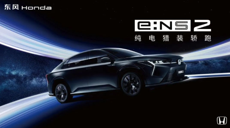 Honda e:NP2 and e:NS2 debut at the Guangzhou Auto Show, to launch in 2024