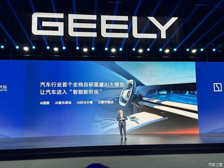 Geely Galaxy and Lynk & Co new car plans: Each will launch 3 new cars